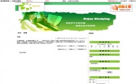 OBLOGW(xu)(x)еĘȤģ