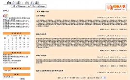 OBLOG向左走·向右走模板