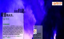 OBLOG黃昏歸途模板