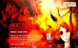 OBLOG祭血花朵模板