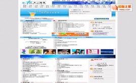 OBLOG淺藍(lán)門戶模板