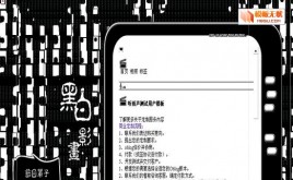 OBLOG黑白映畫模板
