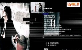 OBLOG禁止入內(nèi)模板