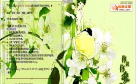 OBLOG你說你愛我模板