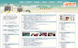 OBLOG夢開始的地方模板