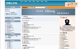 OBLOGW{ģ