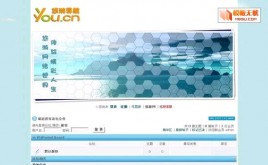PHPWind論壇悠游前沿模板
