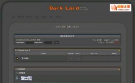 PHPWind論壇黑暗貴族模板