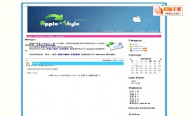 PJBlog2Blueappleģ
