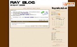 PJBlog2八度空間模板