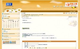 PJBlog2DTbeetle模板