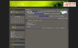 PJBlog2我愛(ài)2008模板