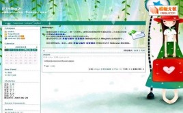 PJBlog2Junn.A_Girlģ