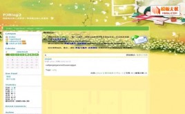 PJBlog2Junn.B_Girlģ