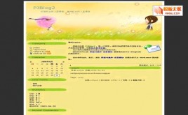 PJBlog2Selesguo模板