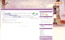 PJBlog2sweetgirl模板