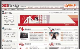 3Gdesign山基設(shè)計(jì)