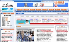 ꑛW(wng)j(lu)(̫ƽΑW(wng)վL(fng)ģ)