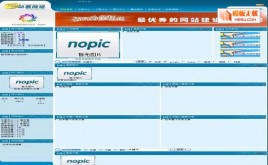 動易CMSDIV+CSS官方模板