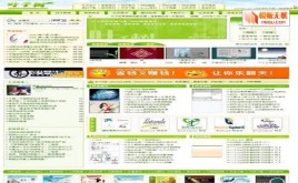 動易CMS清新綠色模板