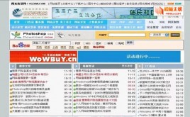 動易CMS陽光咨詢網(wǎng)模板