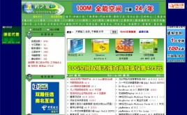 仿源碼之家風(fēng)格for新云