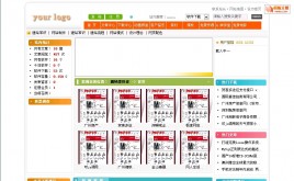 簡約07源碼愛好者BY新云2.1風格模板