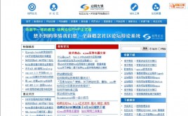 仿動網(wǎng)下載風(fēng)格for新云