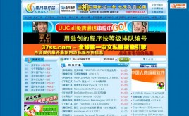 霏凡風(fēng)格無錯版for新云