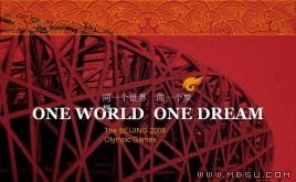 北京奧運PPT模板