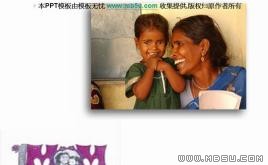 精美相框PPT模板