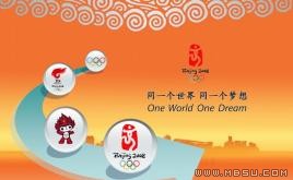 奧運宣傳動態(tài)PPT模板