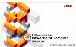 幾何型體PPT模板