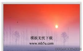 朝霞薄霧PPT模板