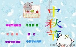 荷塘月色PPT模板