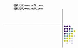 簡(jiǎn)約彩點(diǎn)背景PPT模板