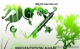 歐美花紋PPT模板下載