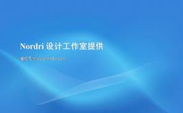 背景PPT模板下載