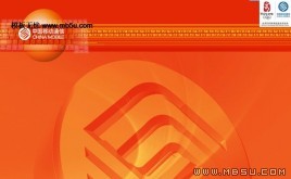 中國移動模板下載