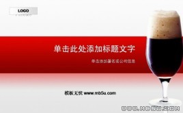 餐飲行業(yè)PPT模板下載