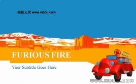 汽車城市PPT模板下載