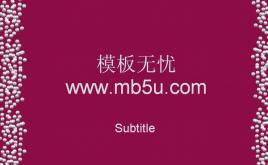 紫色背景ppt模板下載