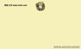 結婚背景ppt模板下載