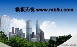 城市風光PPT模板下載