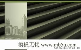 城市樓梯ppt模板下載