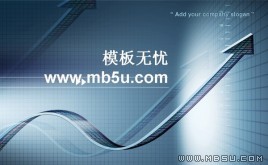 商務(wù)箭頭PPT模板下載