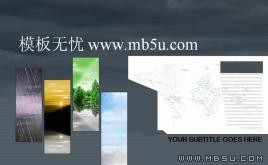 天氣預(yù)報ppt模板下載