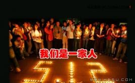 團結(jié)愛心PPT模板下載