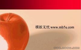 紅蘋(píng)果PPT模板下載