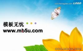 簡歷封面PPT模板下載